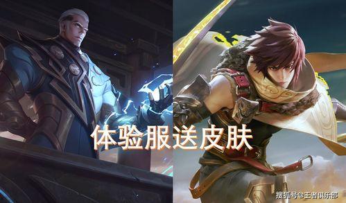 王者最新情报爆料,神秘英雄登场，战局风云再起！