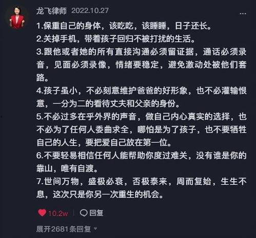 热点爆料樊小慧视频播放,揭秘背后故事与影响