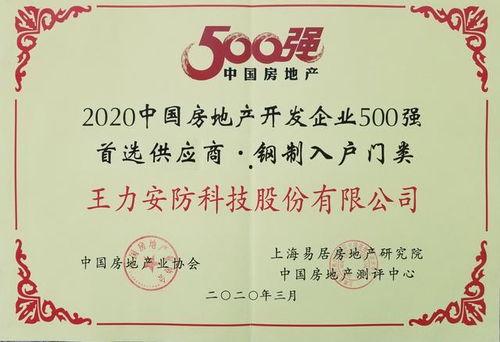王力加强最新爆料,揭秘娱乐圈不为人知的秘密